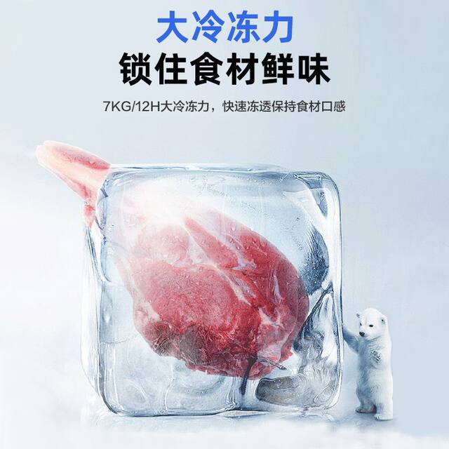 Haier refrigerator cross-folding four-door household first-level frequency conversion air-cooled frost-free BCD-539WGHTDEDSDU1