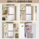 Haier Commander Ultra-Thin Zero-Insertion Cross-Door Refrigerator 417L Frost-Free Level 1 Ltd-435Wl9U1