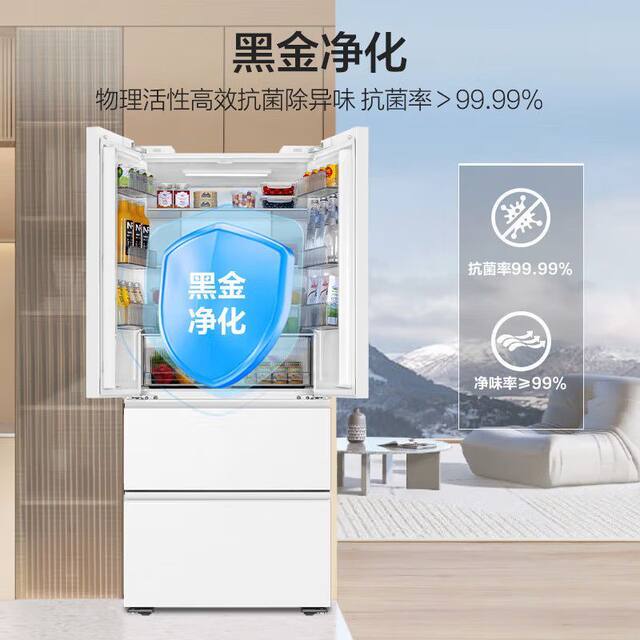 Haier Refrigerator Little Red Flower Ultra-Thin French-Style Multi-Door Household Air-Cooled Frost-Free First-Class Bcd-500Wghfdedwvu1