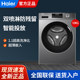 Haier Fully Automatic Household Drum Washing Machine 10kg Variable Frequency Large Capacity Intelligent Dosing Eg100Pro51