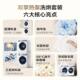 Haier Yunxi Essence Washing Machine 376W White Washing and Drying Set Direct Drive 10kg Dual Engine Heat Pump Fully Automatic