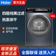 Haier Home-Use 10kg Heat Pump Dryer Fully Automatic Tumble Dryer Ehg100176Pro