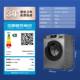 Haier Fully Automatic Household Drum Washing Machine 10kg Variable Frequency Large Capacity Intelligent Dosing Eg100Pro51