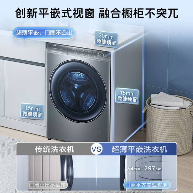 Haier Washing Machine with Essential Washing Drum, Fully Automatic Direct Drive Washing and Drying Combo Xqg100-Hbd176Pluslu1