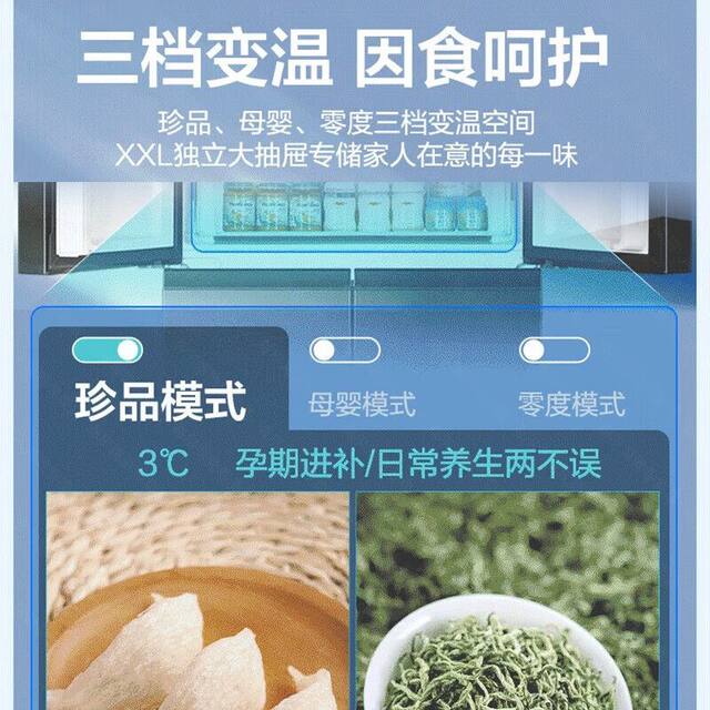 Haier Refrigerator Cross-Door Household First-Class Dual-Inverter Frost-Free Bcd-405Wlhtdeds9U1