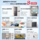 Haier French-Style Multi-Door Ultra-Thin Zero-Embedded First-Class Frost-Free Refrigerator Bcd-416Wghfdb9S9U1