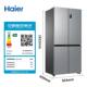 Haier Refrigerator with Cross-Door Design, First-Class Energy Efficiency, Dual Frequency Conversion, Built-In, Frost-Free Bcd-477Wghtdedsp