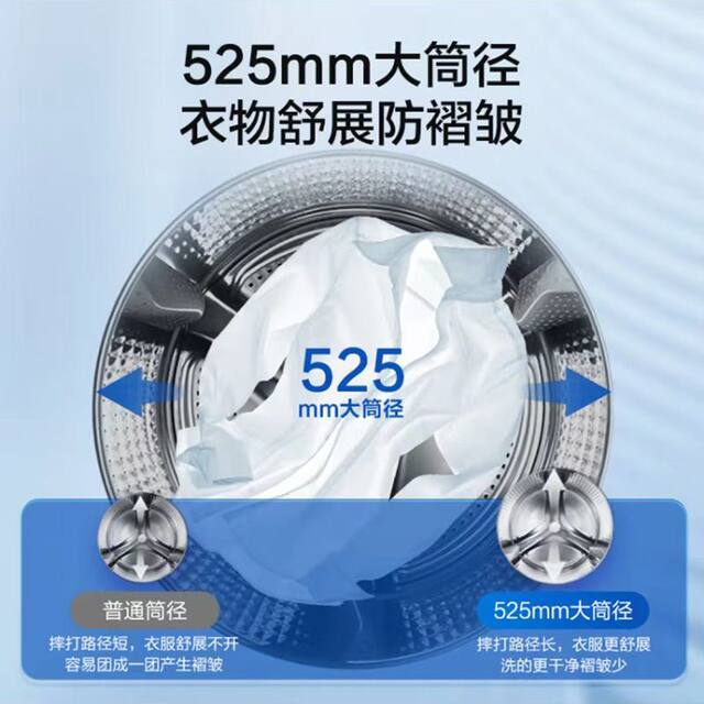 [New Product] Haier Drum Washing Machine Fully Automatic Large Drum Diameter White 10kg Eg100Matesl3W