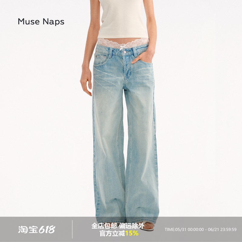 【Zhang Yifan's Style】Muse Naps Low-Rise Ice Blue Washed Denim Jeans with Whiskers, Straight Wide-Leg Pants for Women