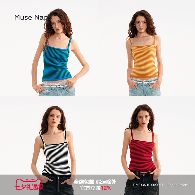 [Same Style as Zhao Zhaoyi] Muse Naps Lyocell Four-Color Striped Tank Top with Contrasting Color Knit Camisole