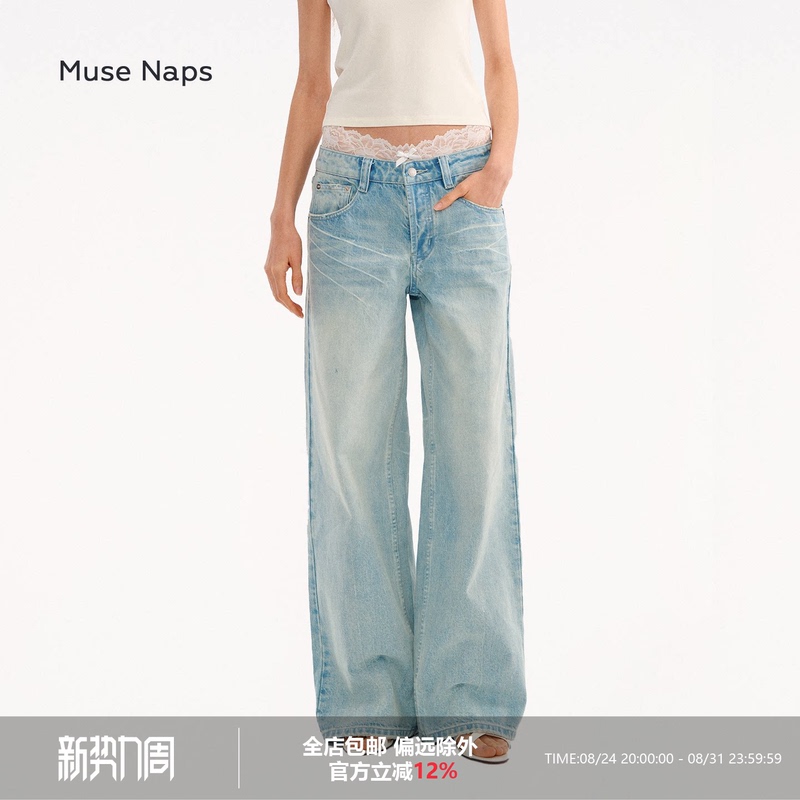 【Zhang Yifan's Style】Muse Naps Low-Rise Ice Blue Washed Denim Jeans with Whiskers, Straight Wide-Leg Pants for Women 【Zhang Yifan's Style】Muse Naps Low-Rise Ice Blue Washed Denim Jeans with Whiskers, Straight Wide-Leg Pants for Women