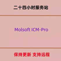Protein structure analysis and desktop modeling software Molsoft ICM-Pro v3 9 3 9B