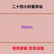 Moho Pro 14 14 2 Chinese and English 3D animation production software win mac