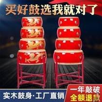 Private Drummer Dragon Drum Temple Flat Drum Child Dragon Drum Becomes Durable Drum Small Drum Red Adult Gong Drum Dance