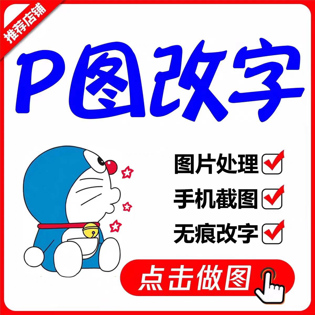 10块就能P出“转账成功”截图？这波操作是智商税还是神仙救命符？_ai手机_淘宝数码网