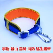 Half Body Safety Belt Suit Outdoor Climbing Rock Climbing Fire Children Insurance Escape Belt With Aerial Work Rope Belt