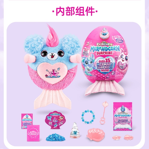 Zuru, магическое яйцо, плюшевая игрушка, кукла, единорог, русалка, подарок на день рождения