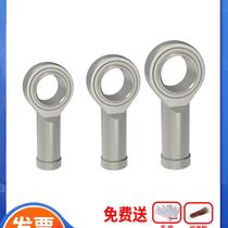 Cylinder fish eye joint joint bearing centripetal universal rod end ball head SI internal thread SA external thread connecting rod tie rod