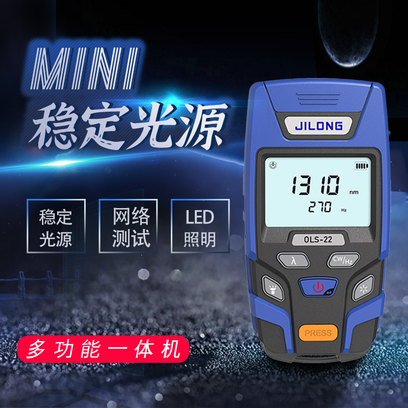 Jilong Nanjing Jilong Fiber Optic Stable Light Source Ols-22 High-Precision Single-Mode Multi-Mode Mini Handheld Fiber Laser Light Source Optical Power Meter Emission Light Source Pon Tri-Wavelength