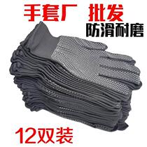 Sun-proof wear-resistant non-slip thickened nylon dispensing gloves for packing work at factory construction sites breathable anti-static summer home