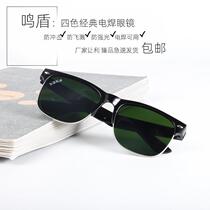 Welding glasses for welders special anti-eye protection for welders second protection welding transparent burning bright sunglasses eye protection for men UV rays