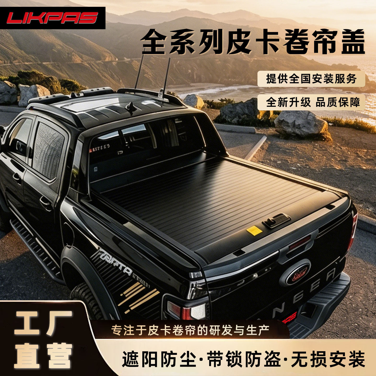Крышка багажника Great Wall Fengjun 3/5/7