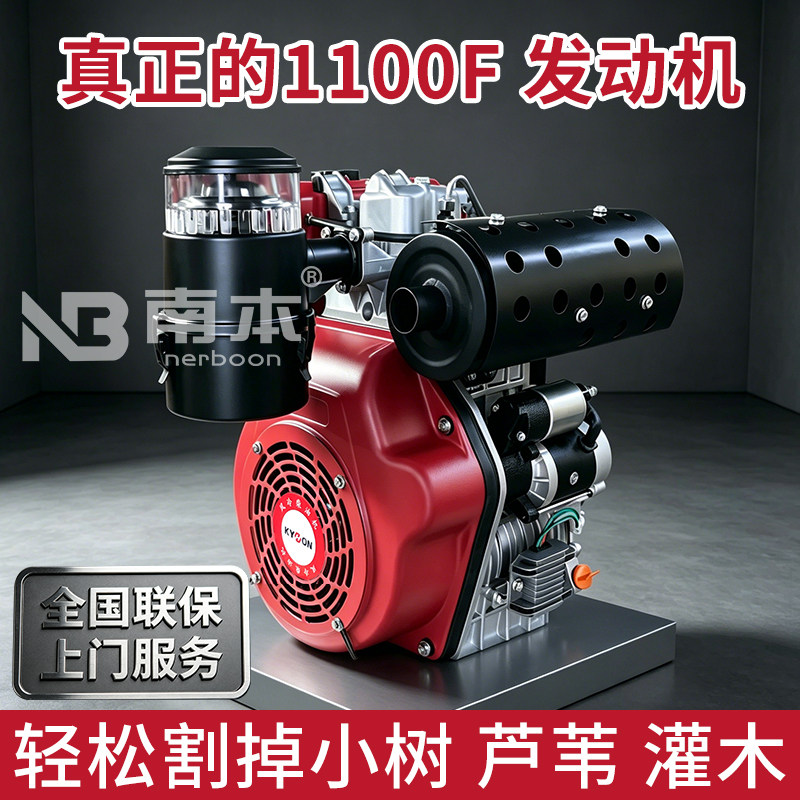 Дизельный радиоуправляемый гусеничный косиль-культиватор Nanben 1100F