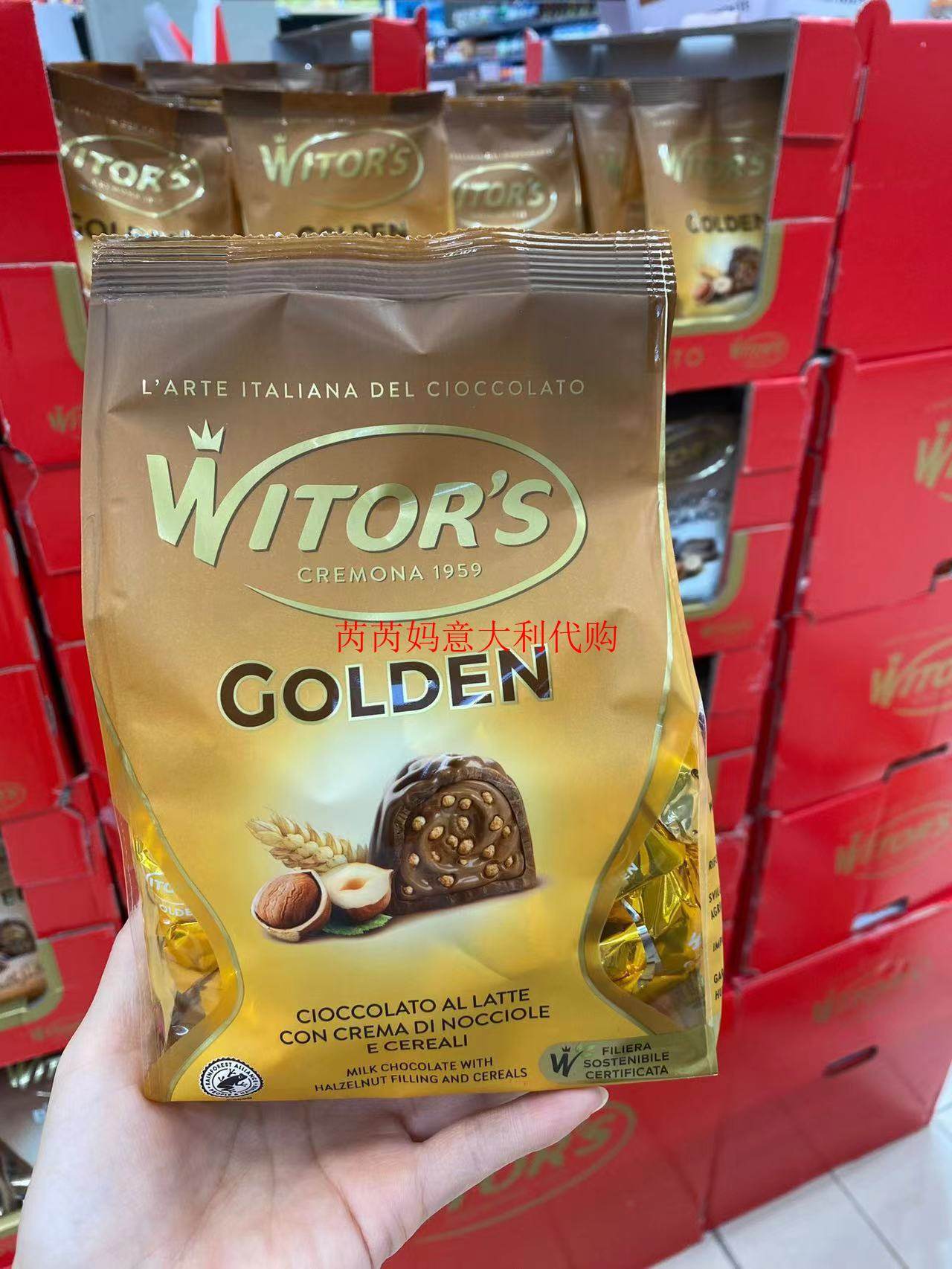 现货意大利Witor's GOLDEN维特斯榛子谷物牛奶巧克力250克Taobao