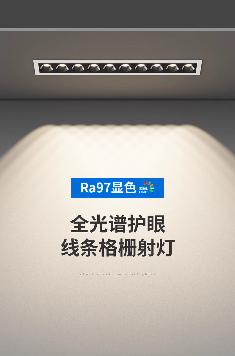 Сетка света 嵌入式长条格栅灯led灯石膏板嵌入式射灯线条灯客厅无主长条灯 Simcnc