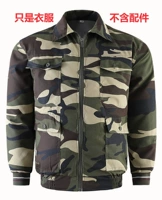 Камуфляж [кондиционер] сварщик не должен выбирать аксессуары