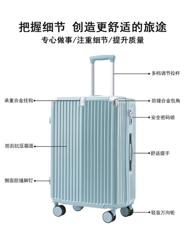 Чемодан, взрывобезопасная универсальная цепочка с молнией, вместительная и большая коробка