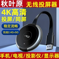 Apple, huawei, беспроводной мобильный телефон, высокий совместимый телевизор, андроид