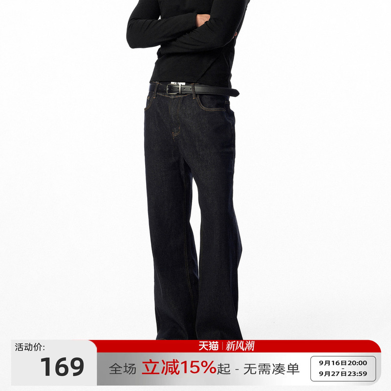 Jhyq Autumn and Winter Original Color Flared Soft Denim Pants for Men, Stretchy, Comfortable, Loose Straight-Leg Commuting Casual Denim Long Pants