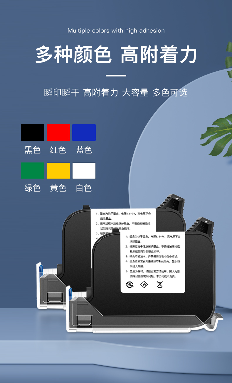 잉크젯