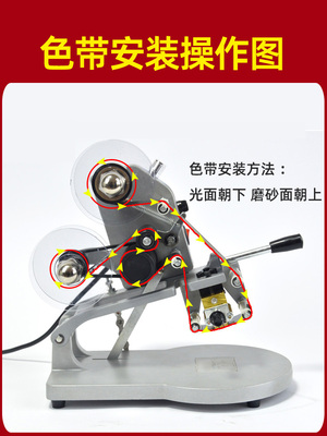 【免费试用 直销】迪迈仕dy-8直热式手动色带打码机打生产日期保质期打码器食品批号打标签机钢印印码机