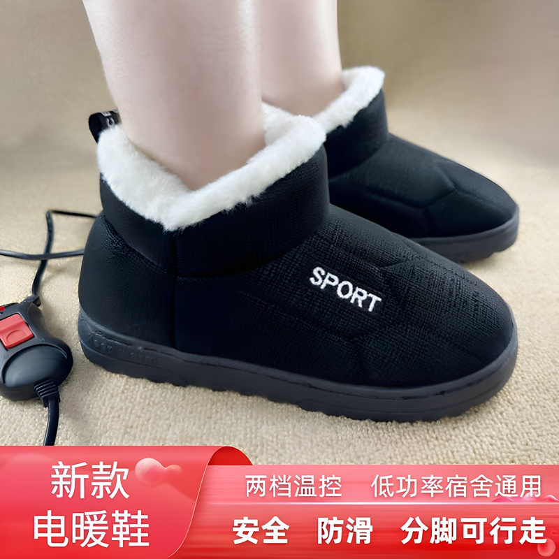 Heated Cotton Slippers, Electric Foot Warmers, Plug-In Electric Heating Shoes, Walking Warmers for Women, Rechargeable Electric Heating, Winter Warmth