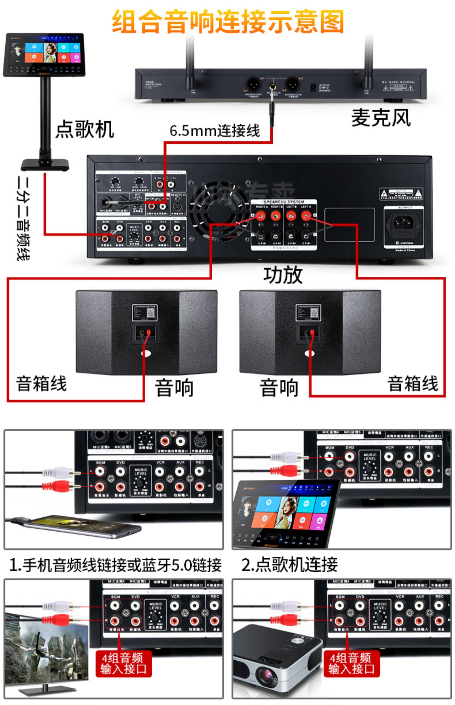 山水sp2-10专业大功率KTV商用卡拉OK点歌机套装家用家庭设备音响