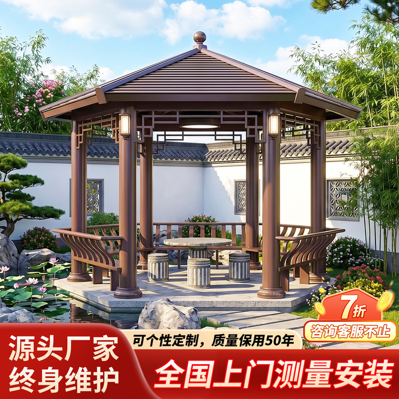 Aluminum Alloy Hexagonal Pavilion, Courtyard Outdoor Pavilion, Villa Outdoor New Chinese Style Four-Corner and Six-Corner Ancient-Style Pavilion Aluminum Alloy Hexagonal Pavilion, Courtyard Outdoor Pavilion, Villa Outdoor New Chinese Style Four-Corner and Six-Corner Ancient-Style Pavilion
