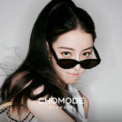 Dilireba Jennie Same Style Polarized Cat Eye Gm Sunglasses for Women 2025 New Anti-Uv Sunglasses Roco