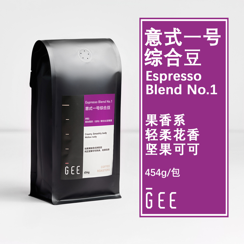 Gee Coffee No. 1 Mixed Beans Espresso Milk Coffee American Black Coffee Light and Gentle Oiliness with Fruity Acid and Floral Aroma 454g Gee Coffee No. 1 Mixed Beans Espresso Milk Coffee American Black Coffee Light and Gentle Oiliness with Fruity Acid and Floral Aroma 454g