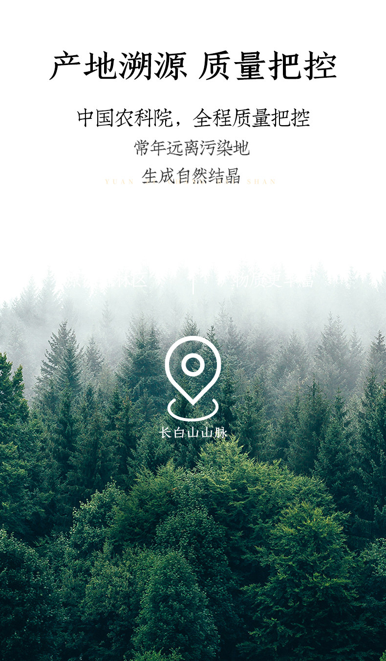 中国农科院监制 中农玉英 长白山西洋参蜜片 50g盒装*2盒 双重优惠折后￥58包邮