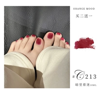 C213 очарован