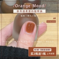 Ревнивая белка C84 