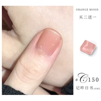 C150 вчерашняя книга