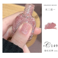 C149 Румяневый закон