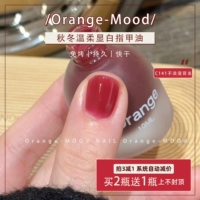 Rose Red C141 - это не романтическое преступление