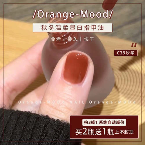 Демисезонный отрывной лак для ногтей для маникюра, коллекция 2023, без сушки в лампе, долговременный эффект, быстрое высыхание