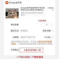 Вы не можете найти цветовой номер для цвета (свяжитесь с обслуживанием клиентов