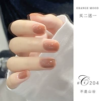 C204 не долина