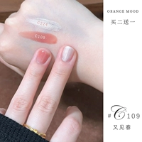 C109 снова видите Чун